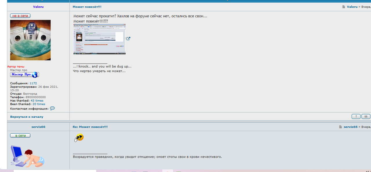 Screenshot 1 — Postimages