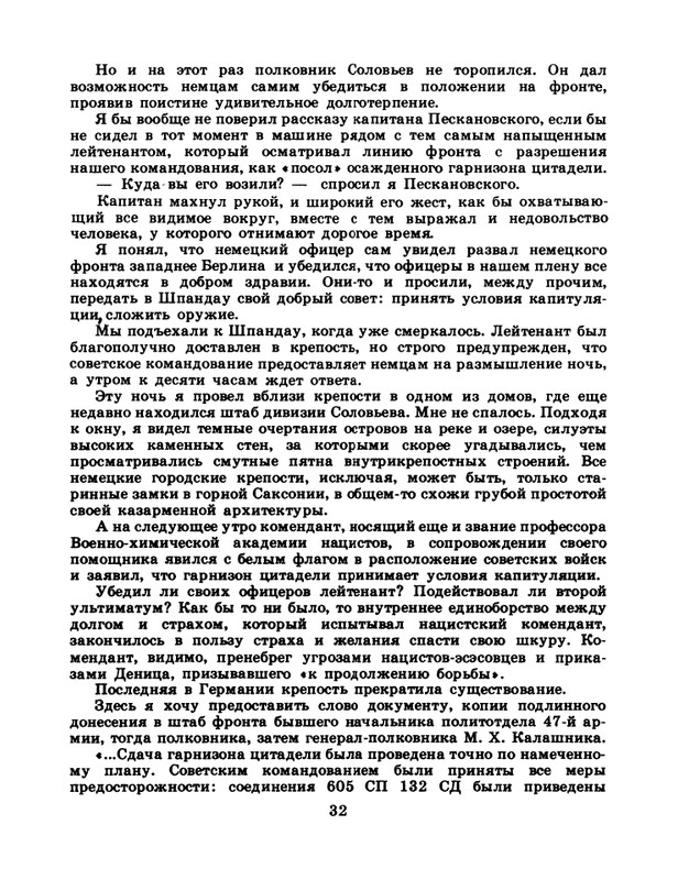 1985-22-page-0034