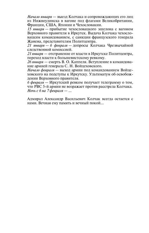 p0014