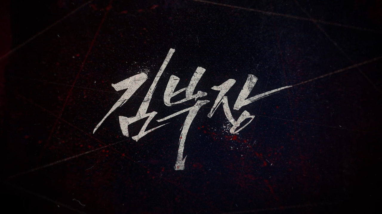 Movie cover image