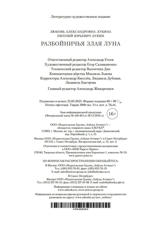 2-page-0020
