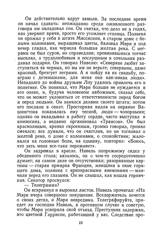 p0011
