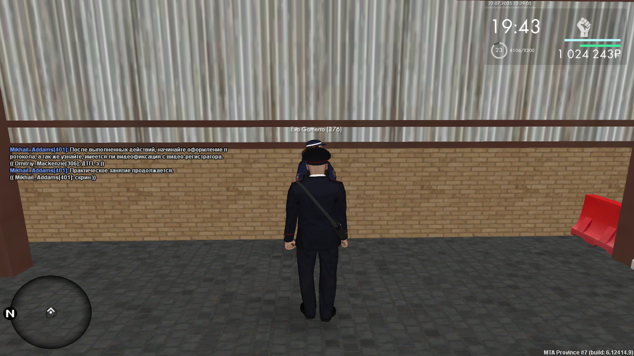 Снимок экрана (374)