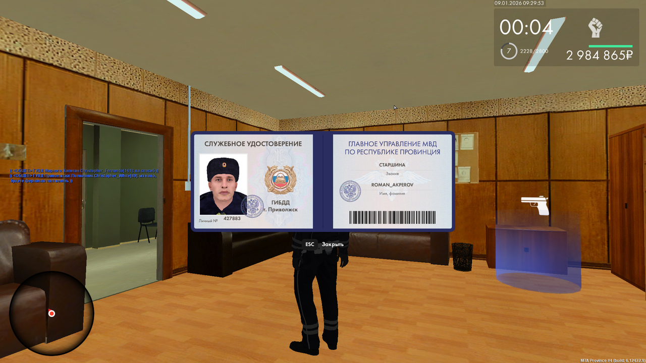 Grand Theft Auto San Andreas Screenshot 2026 01 09 09 29 10 68