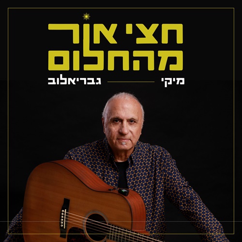 תמונה