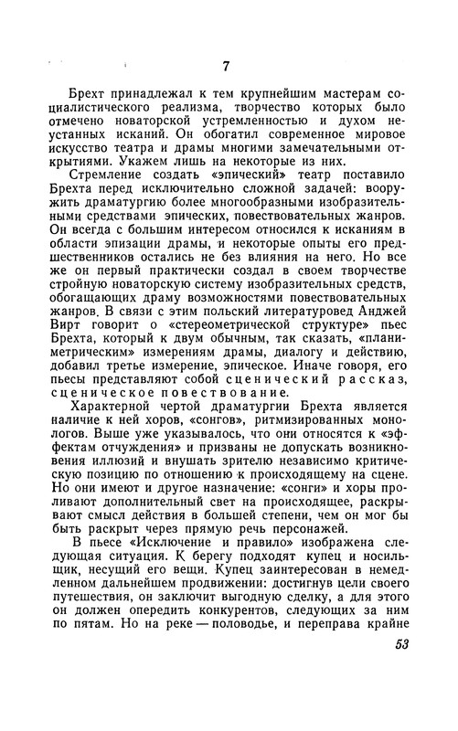 p0055
