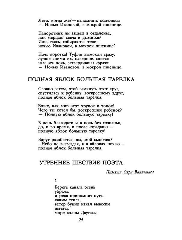 1988-05-page-0027