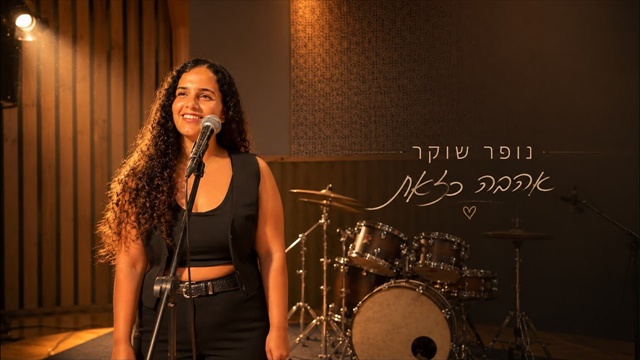 תמונה