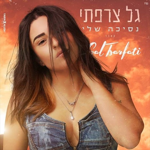 תמונה