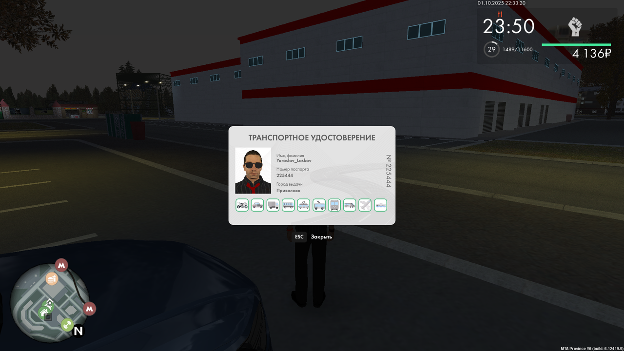 mta-screen_2025-10-01_22-33-21