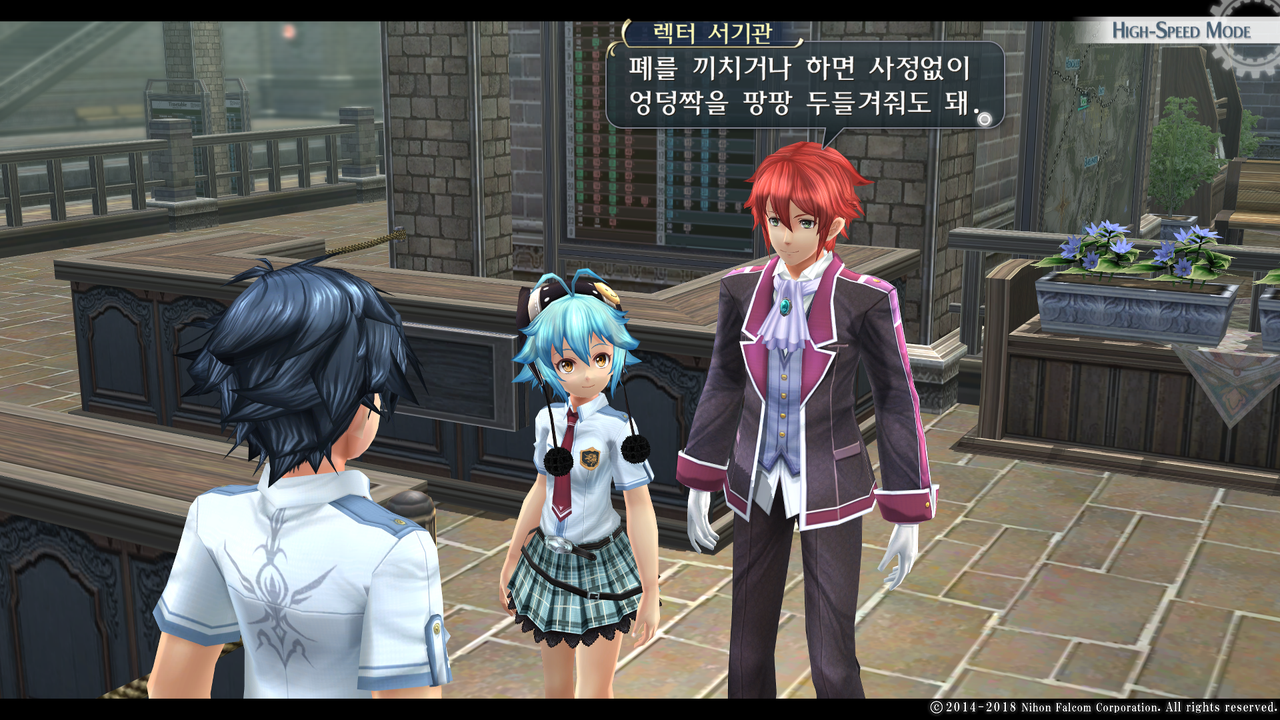 영웅전설 섬의 궤적 I_ Kai -Thors Military Academy 1204-_20210523051540