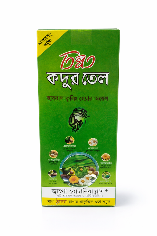 Cute Pumpkin Seed Herbal Hair Oil