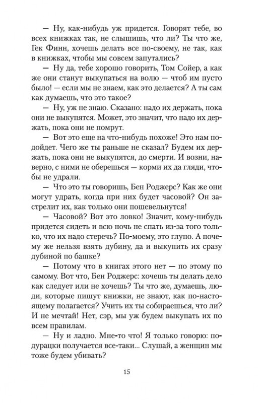 2-page-0014