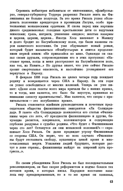p0015