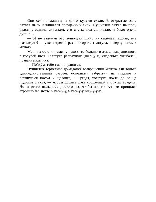 1-page-0027