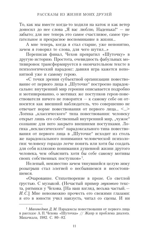 page-0011