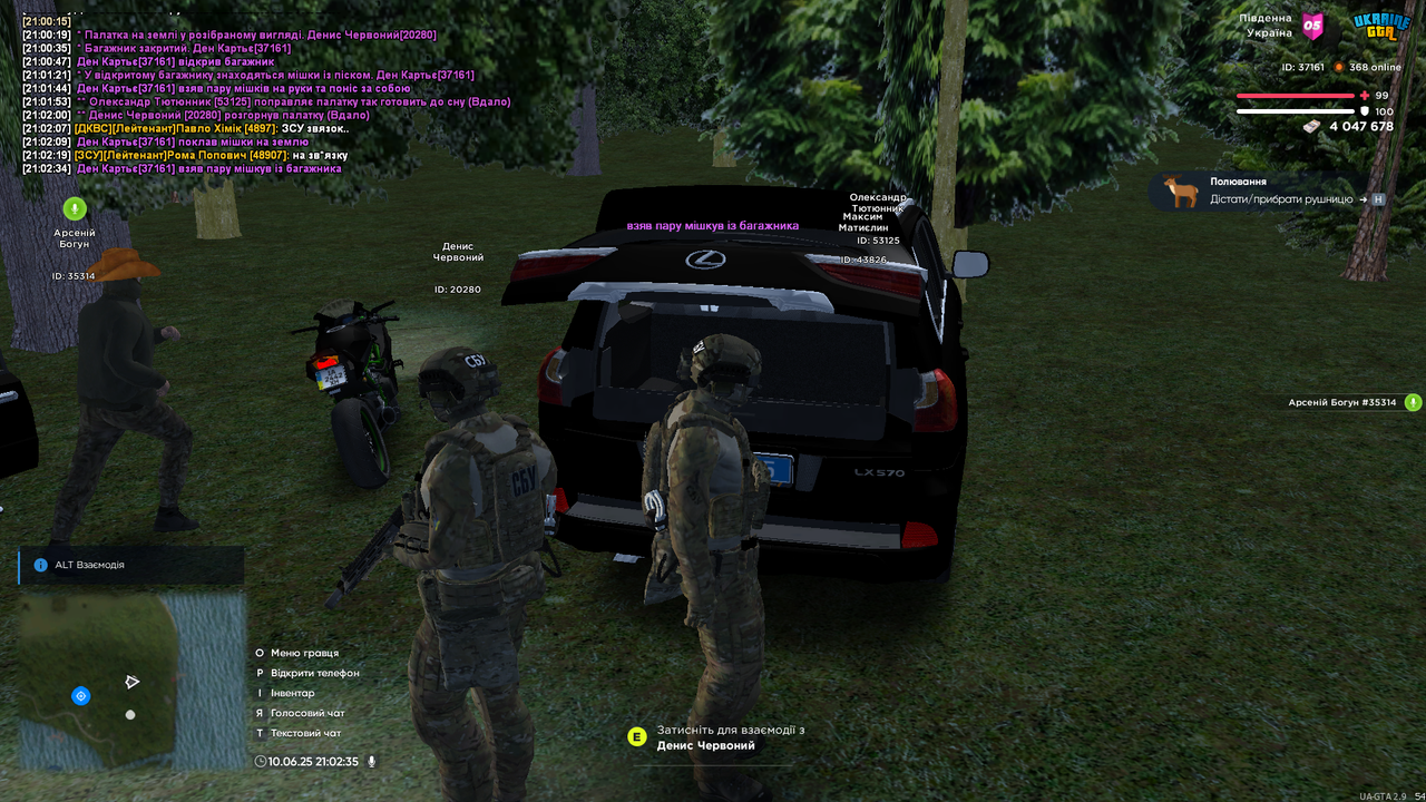 proxy_sa Screenshot 2025.06.10 - 21.02.35.86