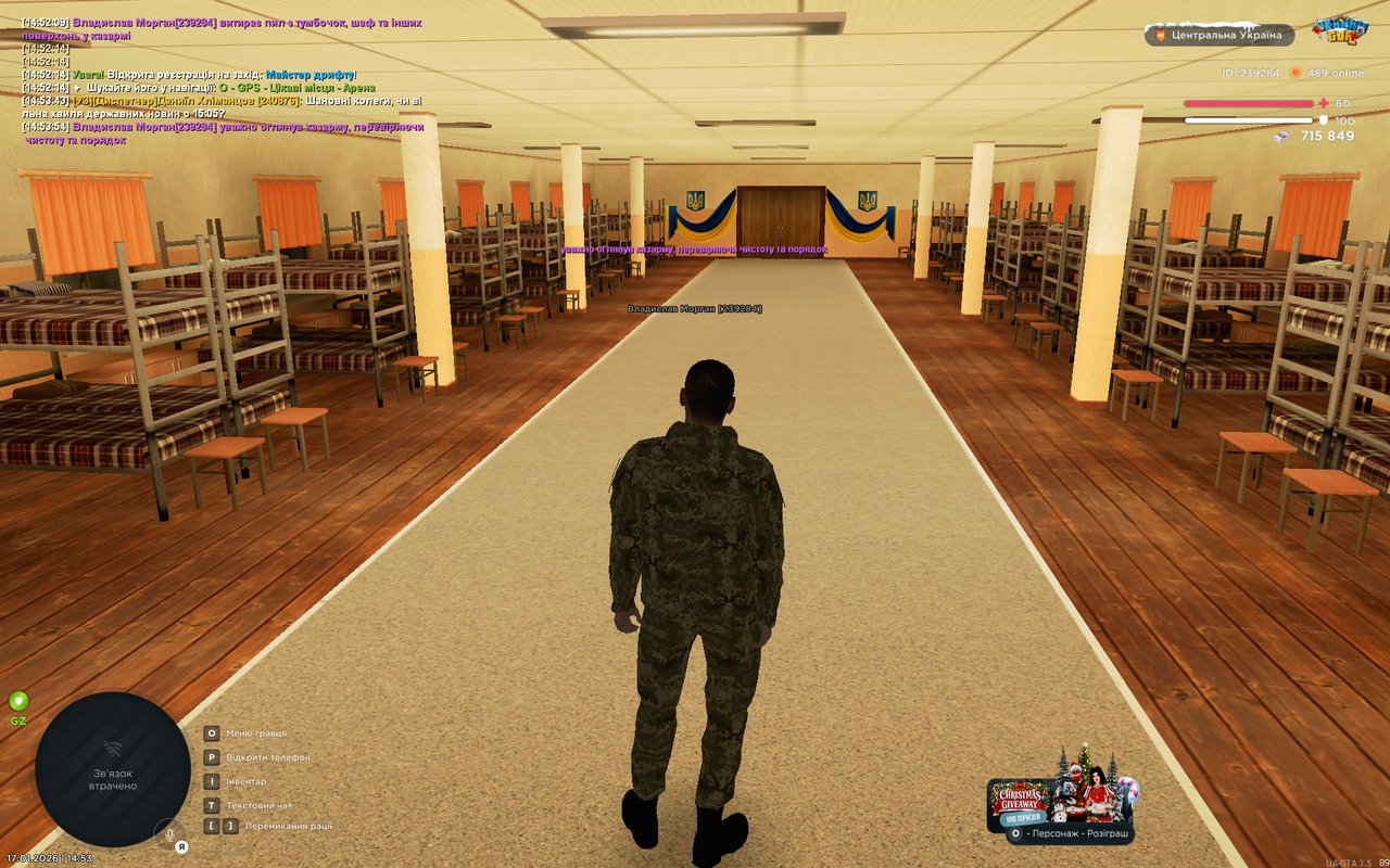 Grand Theft Auto San Andreas Screenshot 2026 01 17 14 53 56 14