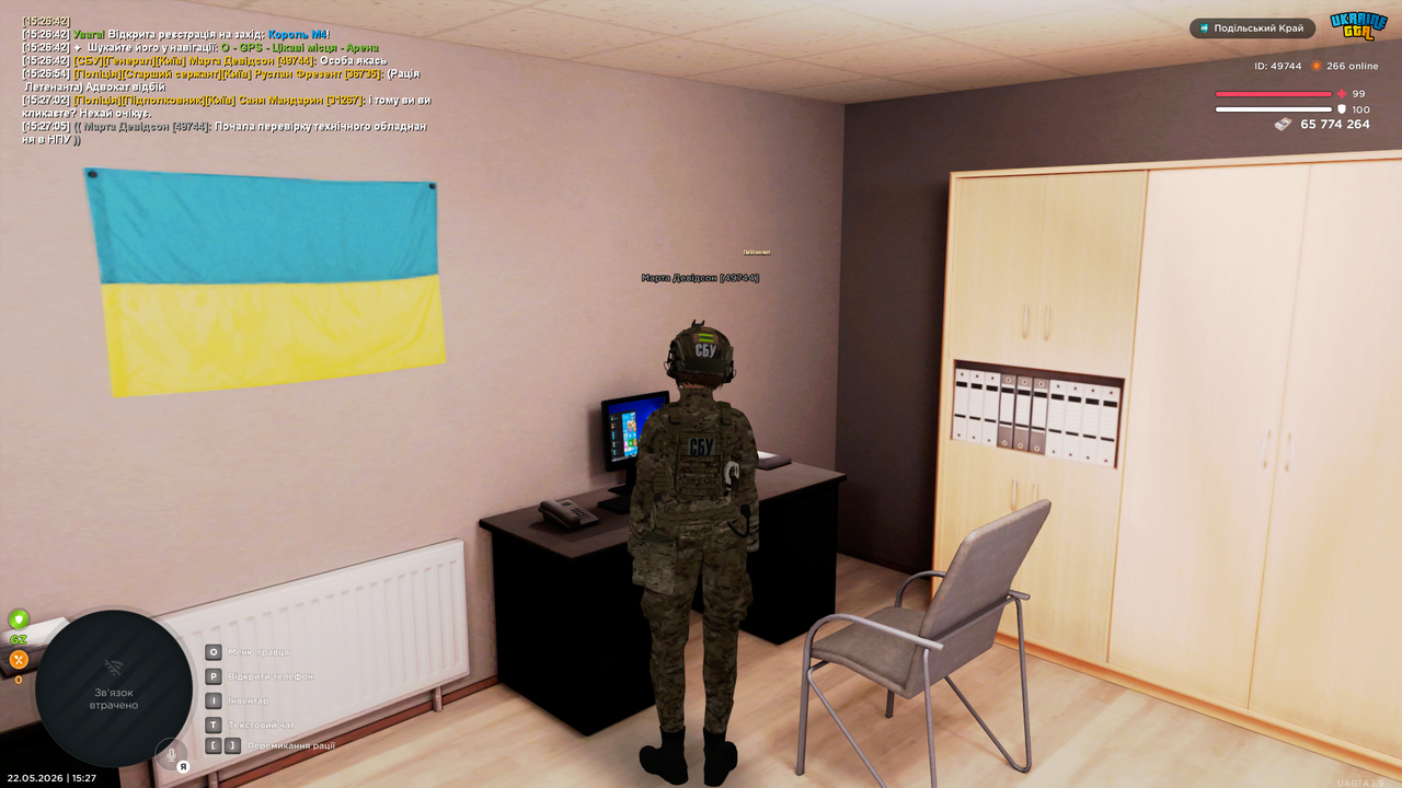 Знімок екрана 2026 05 22 152710