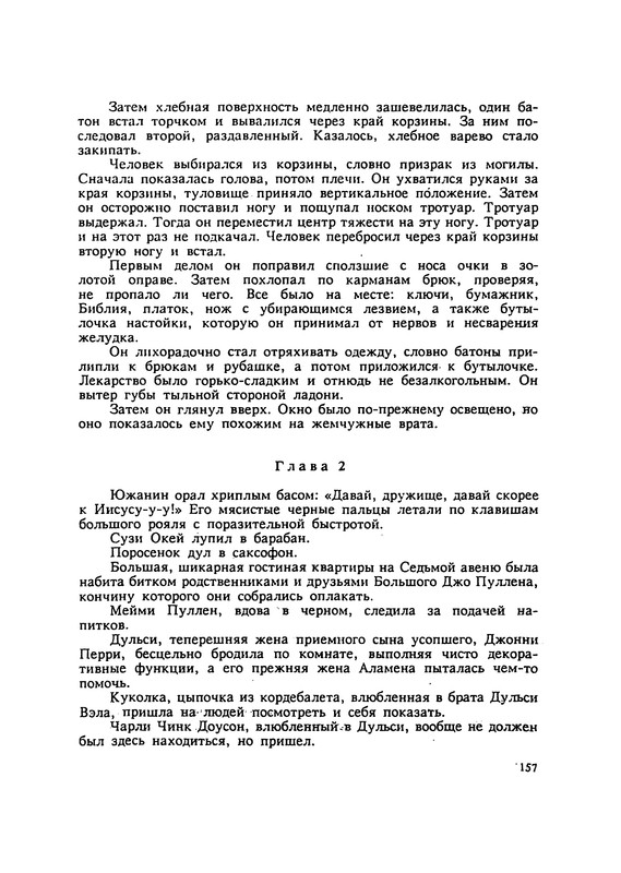 p0159