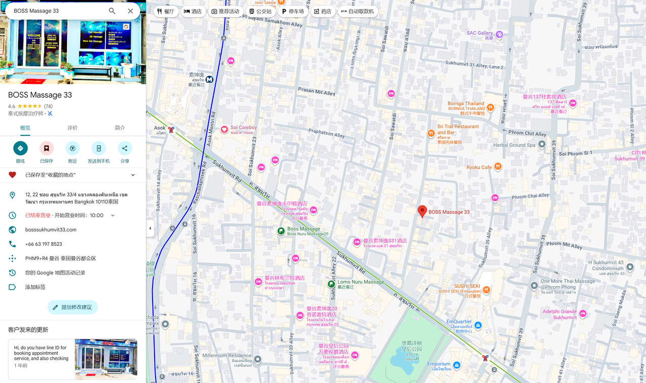 屏幕截图 2025 12 03 093106