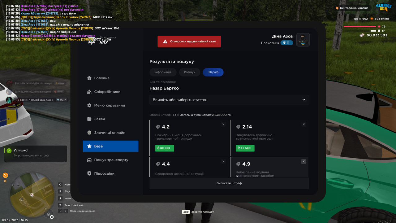 bandicam 2026 04 03 16 10 07 226