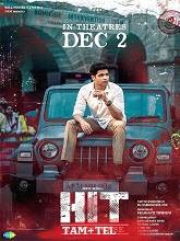 HIT: The Second Case (2024) HDRip Tamil Full Movie Watch Online Free