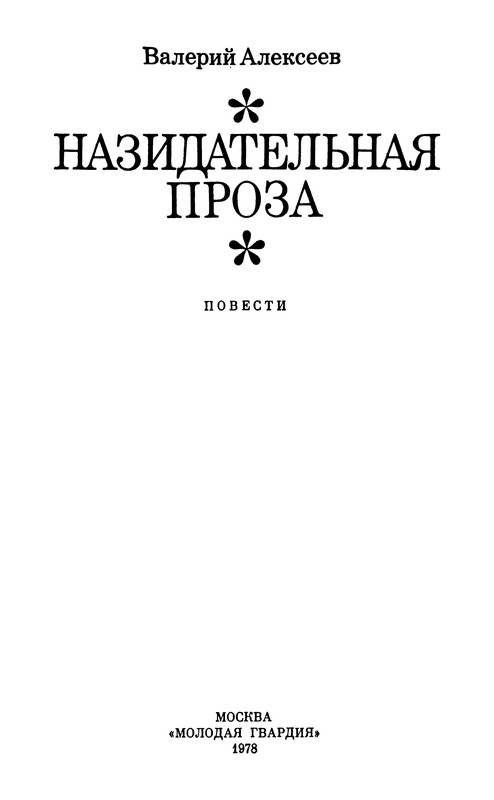 p0002