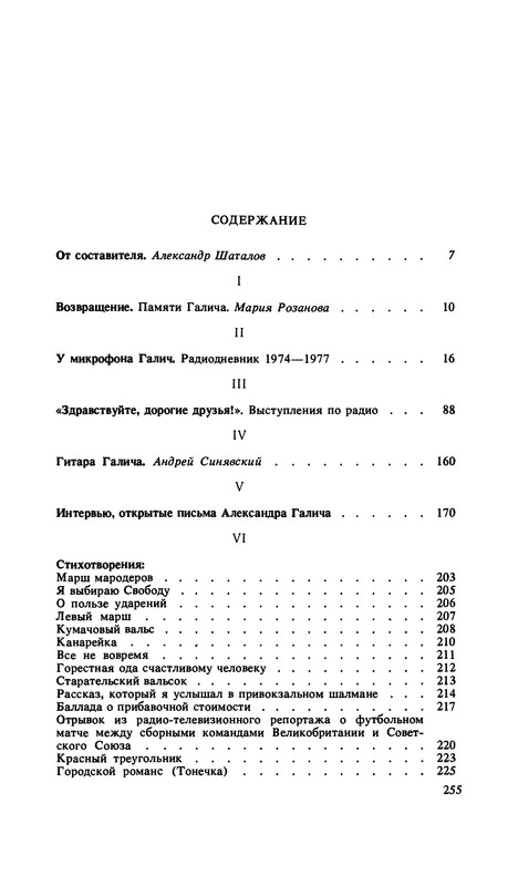 p0256