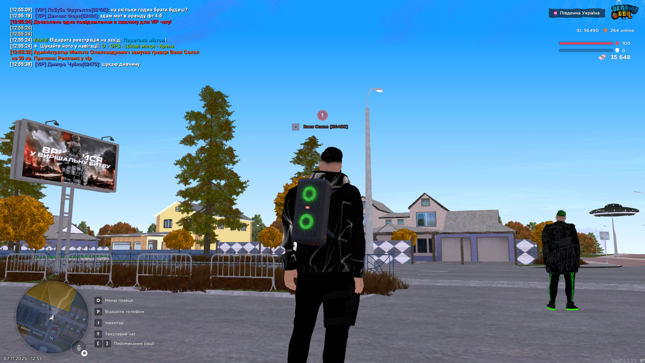 UKRAINE GTA 07 11 2025 12 55 48