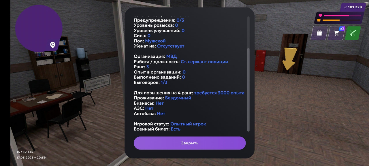 Screenshot_20250517_205910_com.gbox.android