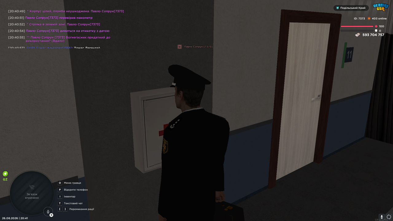 UKRAINE GTA 26 08 2026 20 41 15