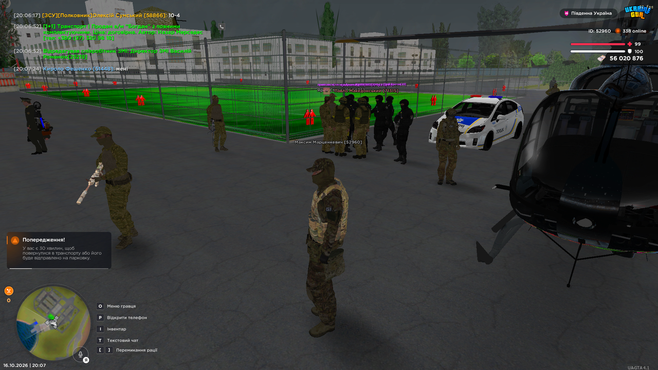 Screenshot 2026 10 16 20 07 27