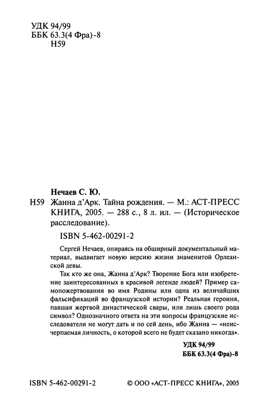 p0304