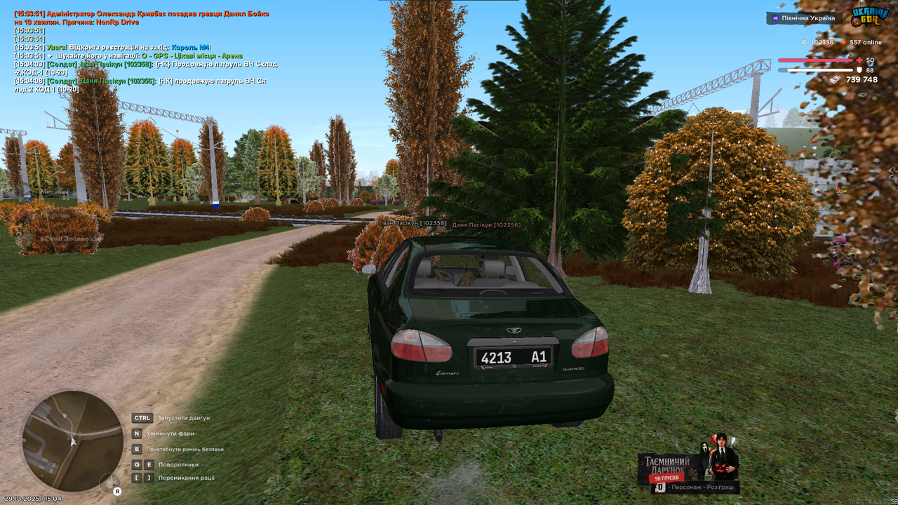 Znimok ekrana 2025 10 29 175314