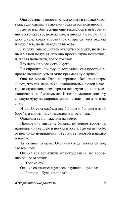 ASE000000000870563-05
