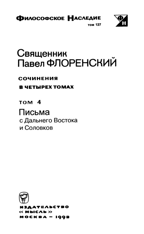 p0003