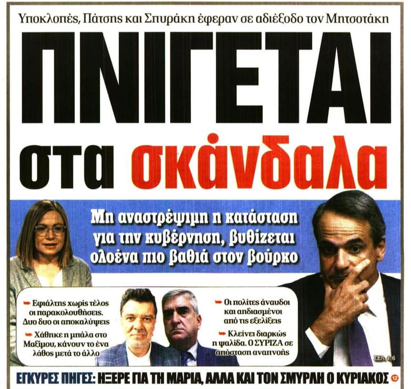 Εικόνα