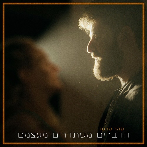 תמונה