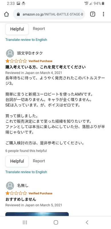 Initial D World Discussion Board Forums Initial D Battle Stage 3 Coming Up On March 5th