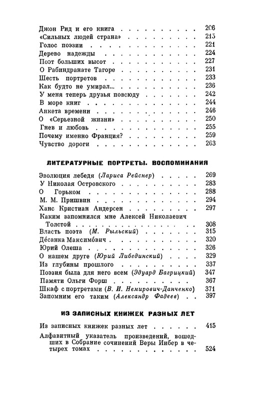 p0536