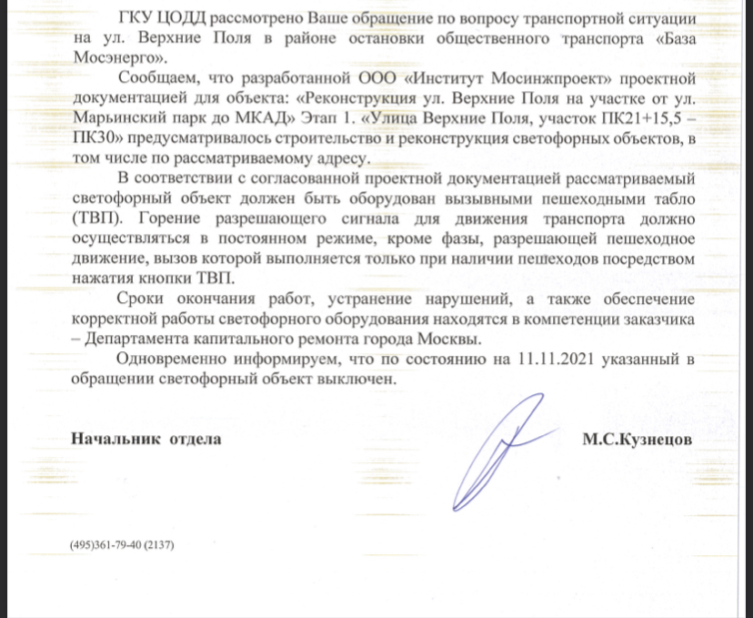 536-C3-E1-A-DBC8-43-DC-82-E8-6-BBAFB0-B7