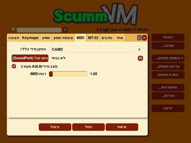 ScummVM 2.2.0git (Jun 13 2020 _002