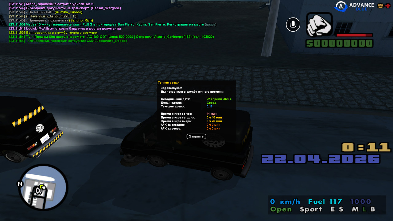 screenshot 2026 04 21 23 11 54 118 Copy