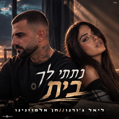 תמונה