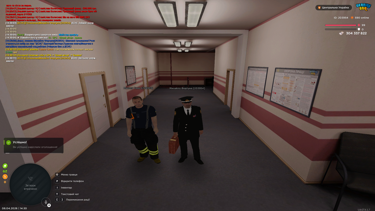 Grand Theft Auto San Andreas Screenshot 2026 04 08 14 30 12 24