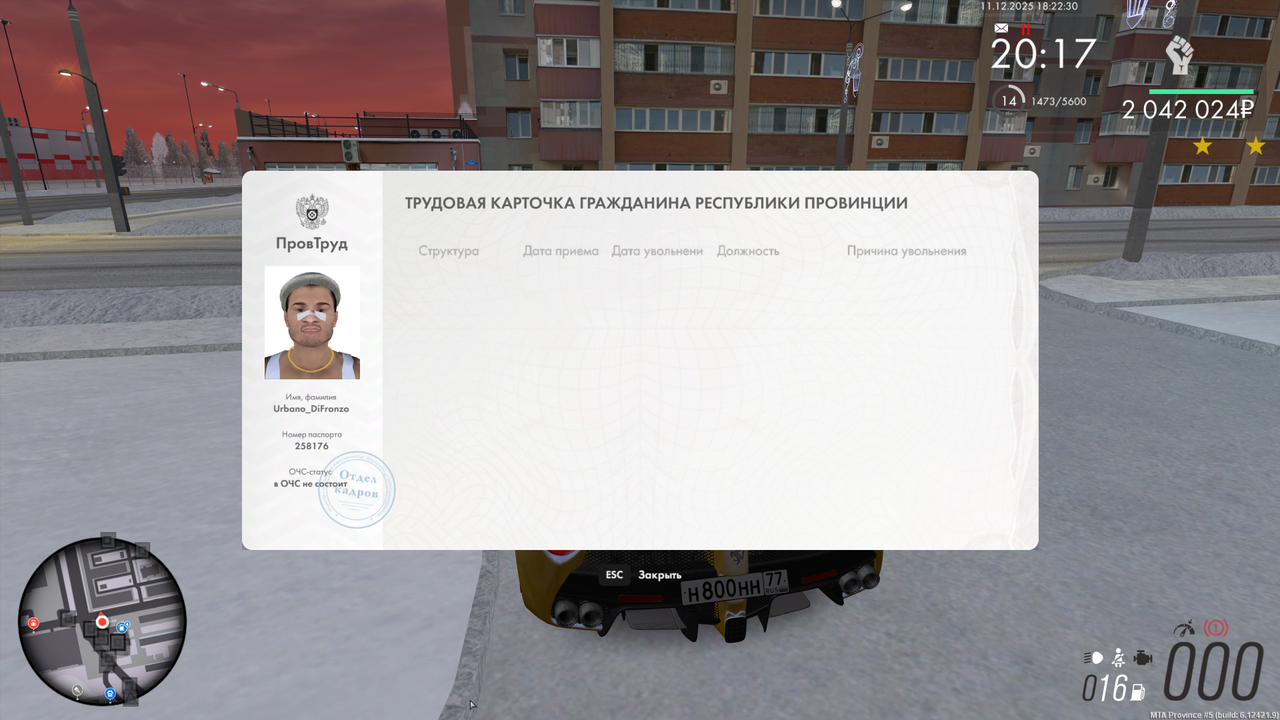 Grand Theft Auto San Andreas Screenshot 2025 12 11 18 22 29 03