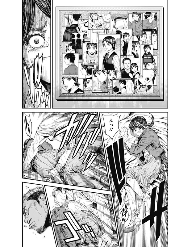Murder InnocenceChap7-3