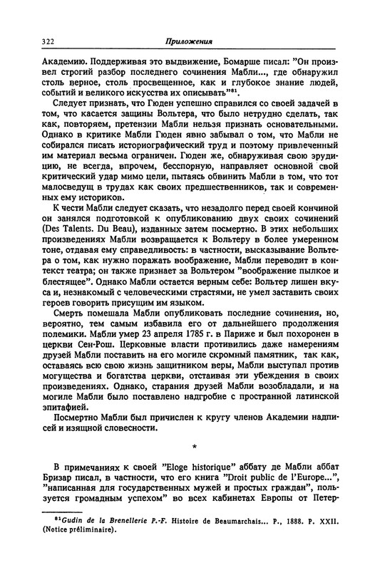 p0323