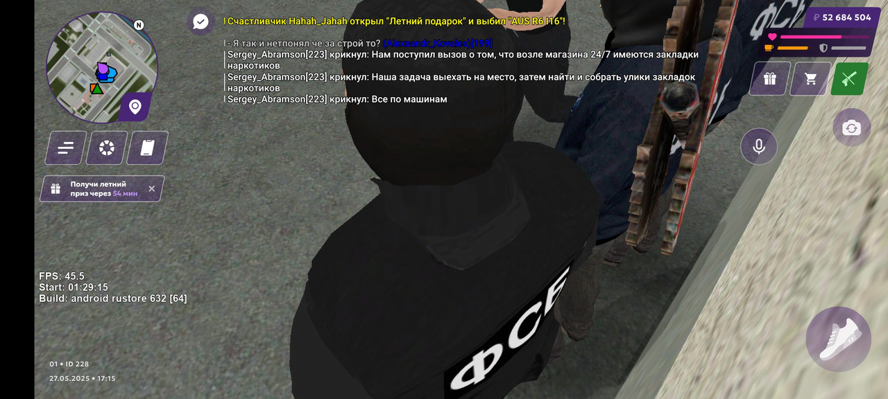 Screenshot_2025-05-27-17-16-13-353_com.matreshkarp.game